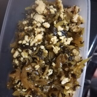 ごま油の香り　高菜そぼろ